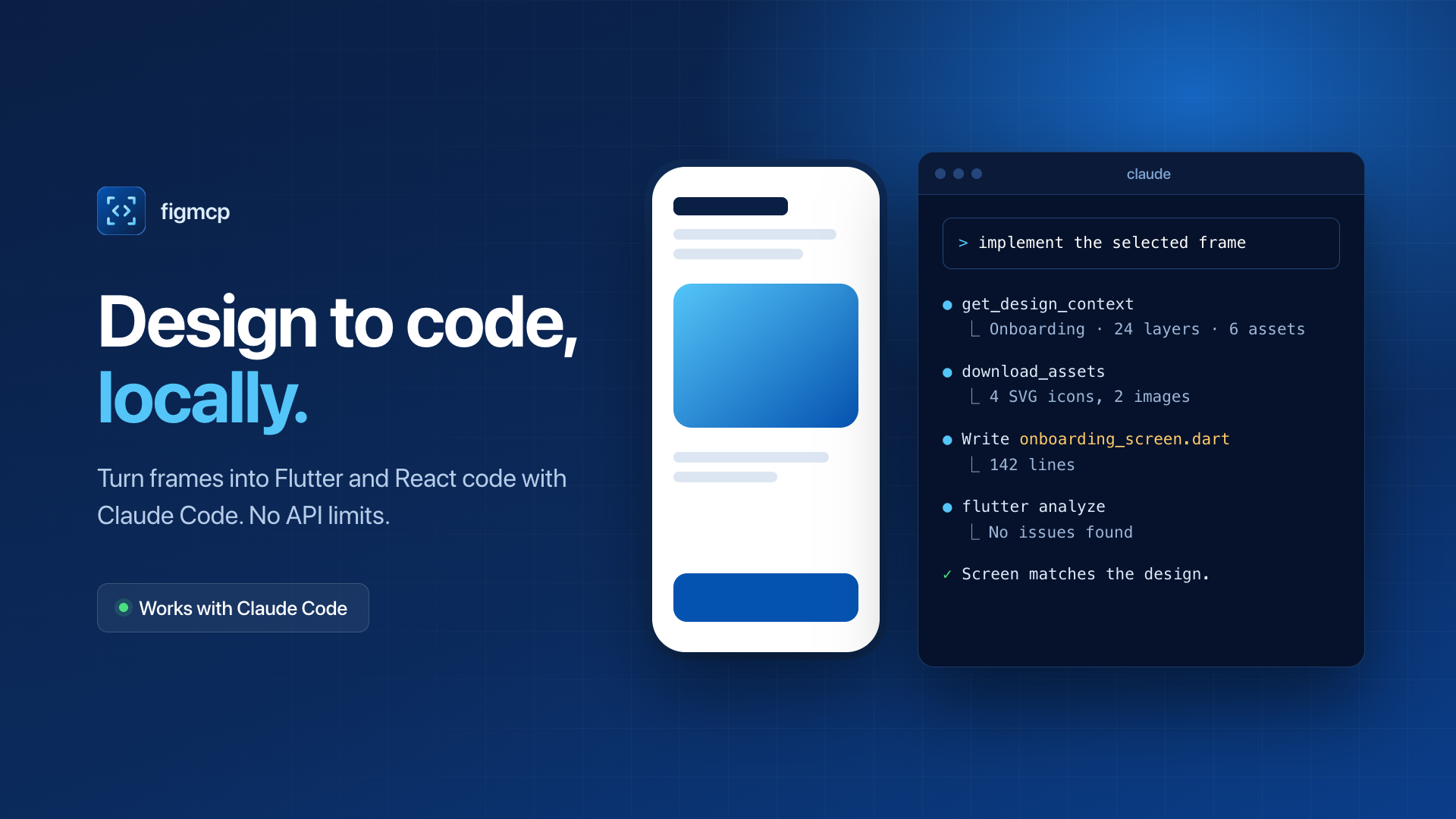 figmcp: design to code, locally